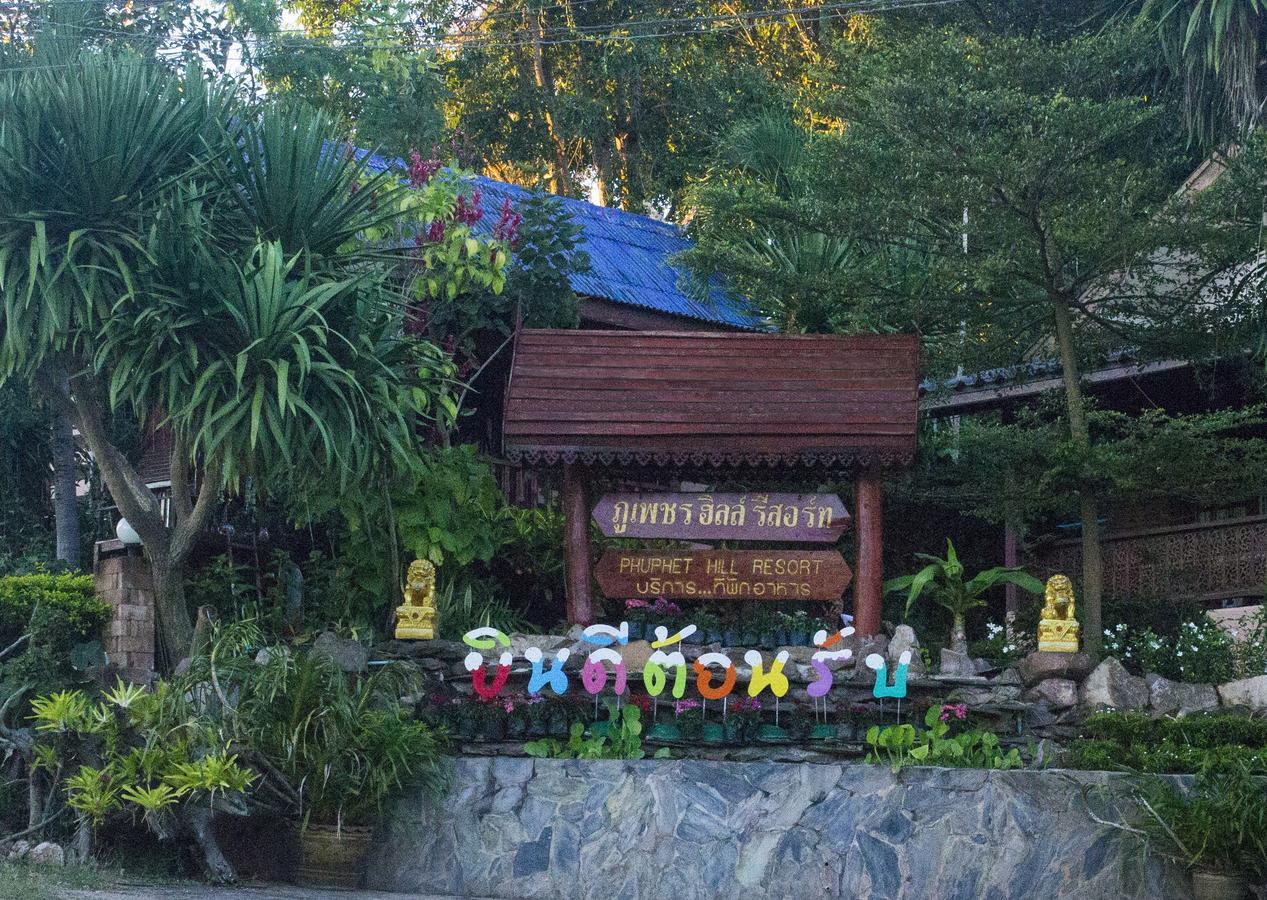 Phuphet Hill Resort 푸루아 외부 사진